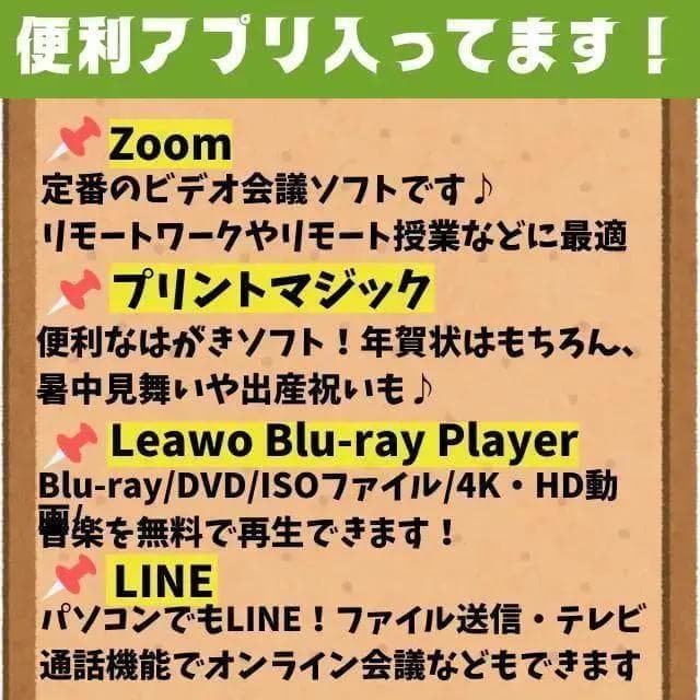 全機能◎動作良好◎5世代i3★東芝SSDノートPC メモリ8GB オフィス付！