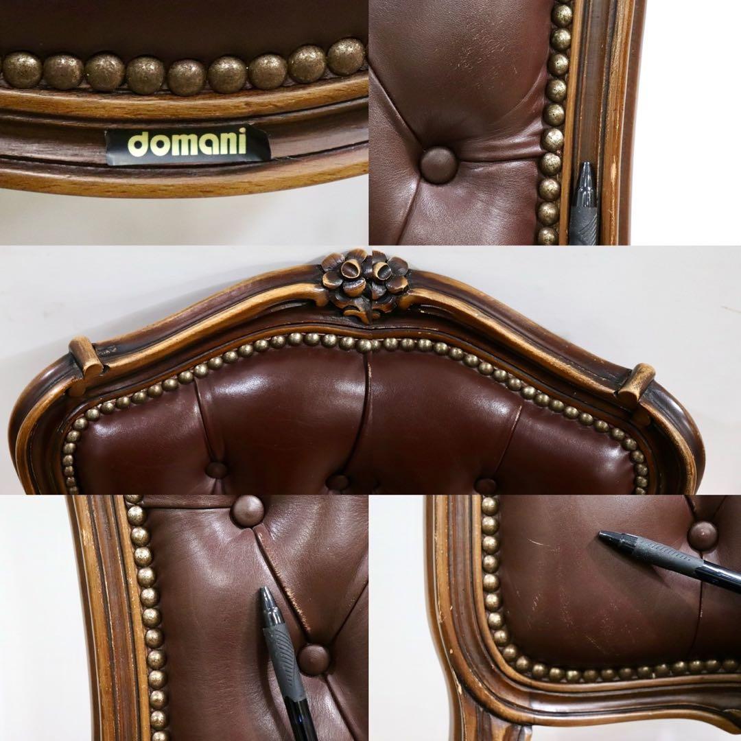 GMIO29E○domani / ドマーニ ルイXV ルイ15世 ダイニングチェ