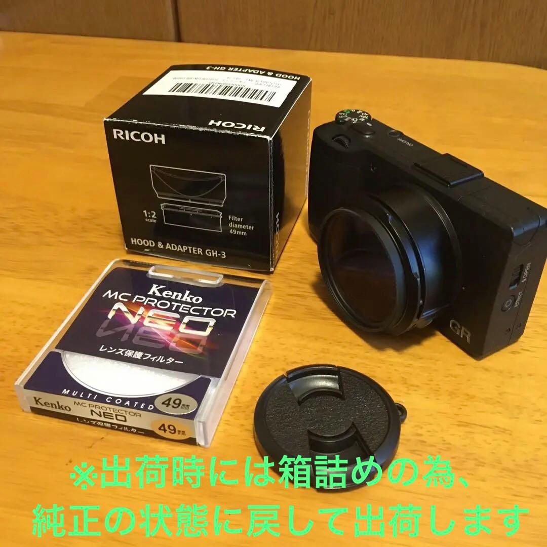 美品　RICOH GR 初代aps-cモデル ショット数1777枚
