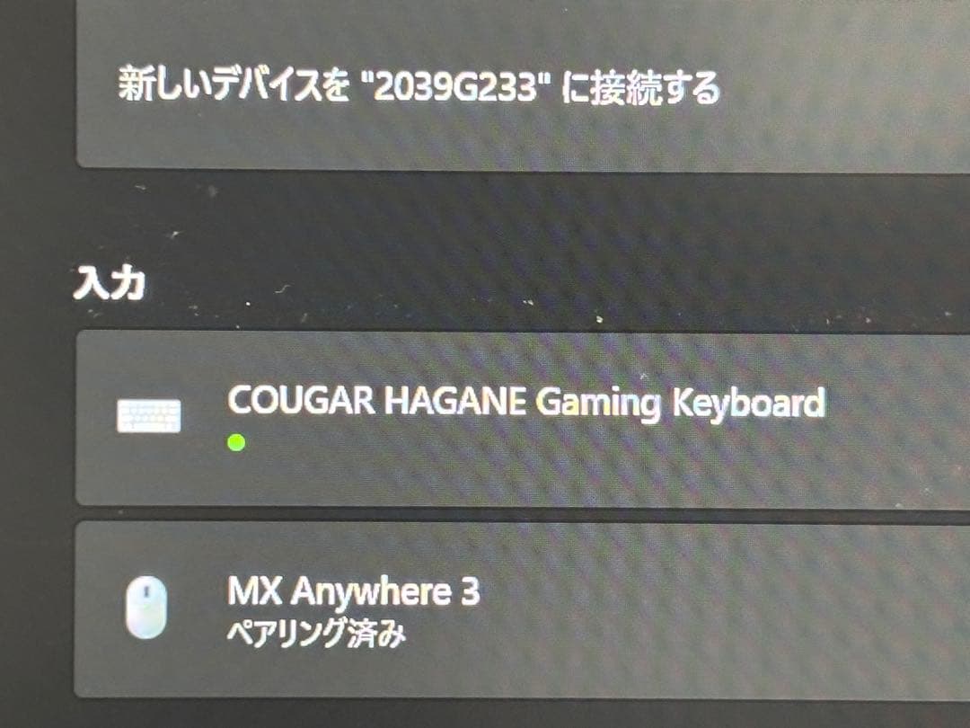 COUGAR HAGANE ゲーミングキーボード 本体 青軸