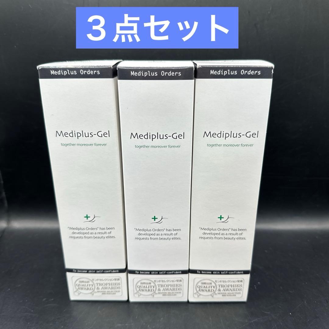 メディプラスオーダーズ メディプラスゲル ＜ゲル状美容液＞