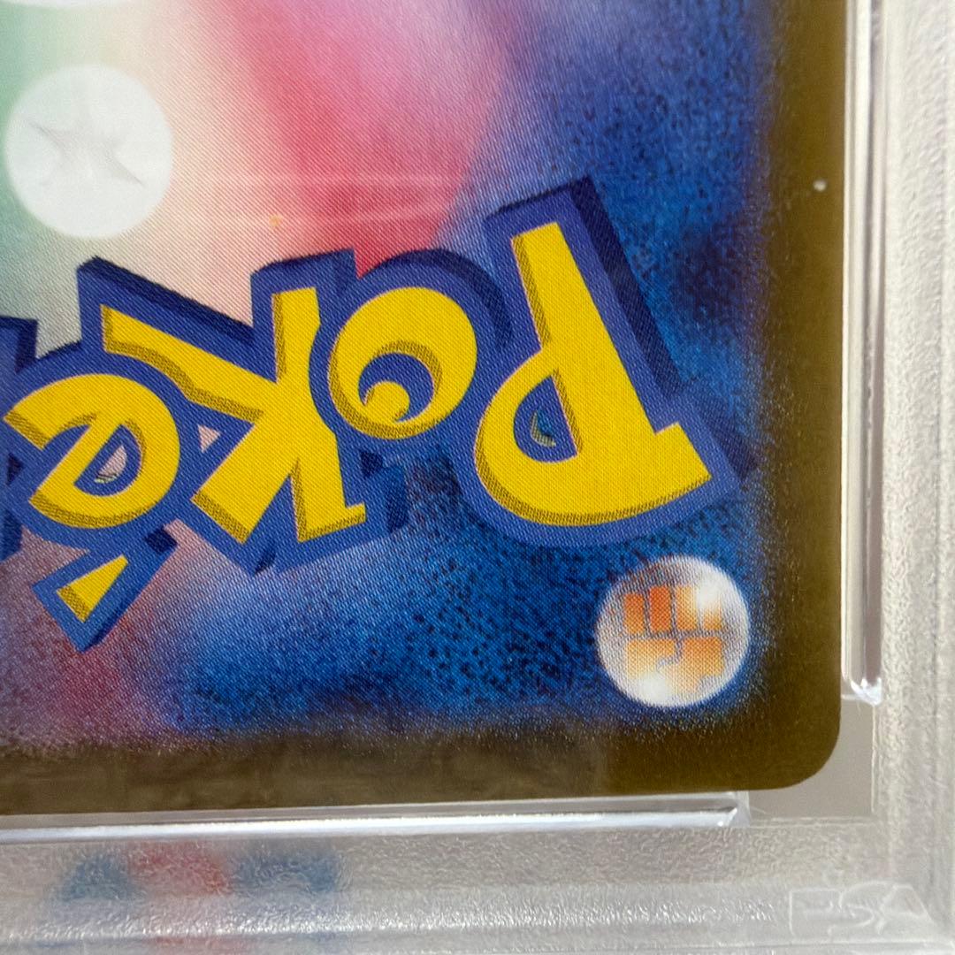 2023 ポケモンカード ミュウツー PSA10