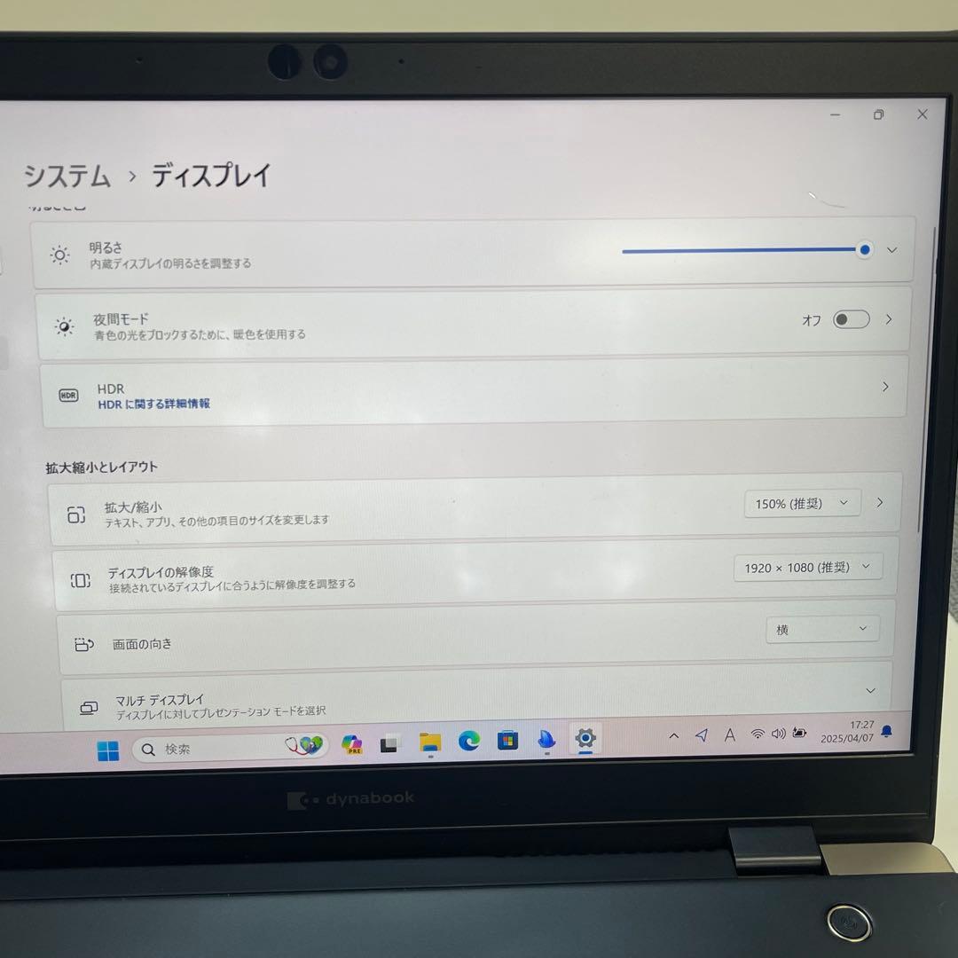 #617 東芝 Dynabook G83/FP i5 10210U 8GB