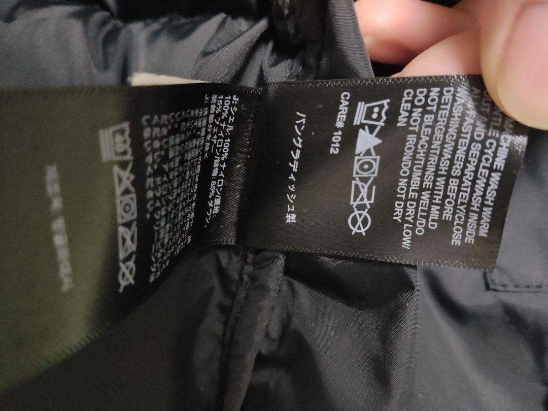 【美品L】ザノースフェイス ヌプシ 700FILL ブラック ダウンジャケット