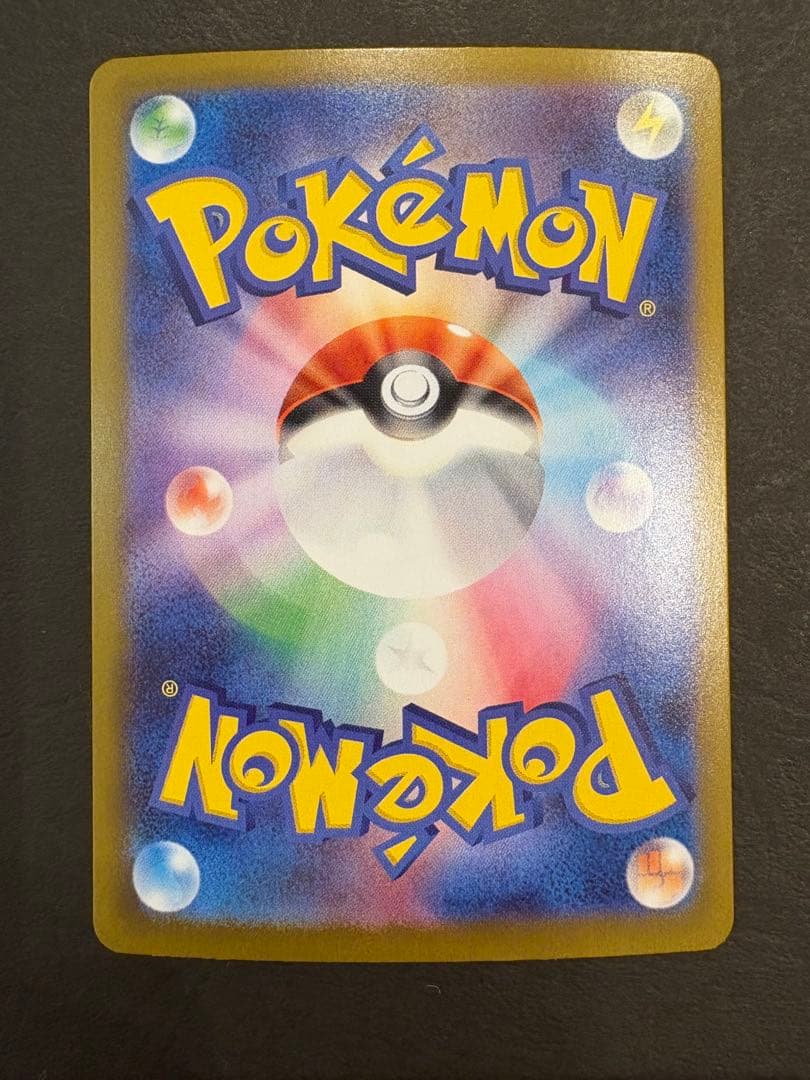 リーリエの決心　SAR M1L 091/063 ポケモンカード