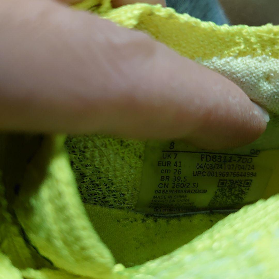 ナイキ アルファフライ3 26cm