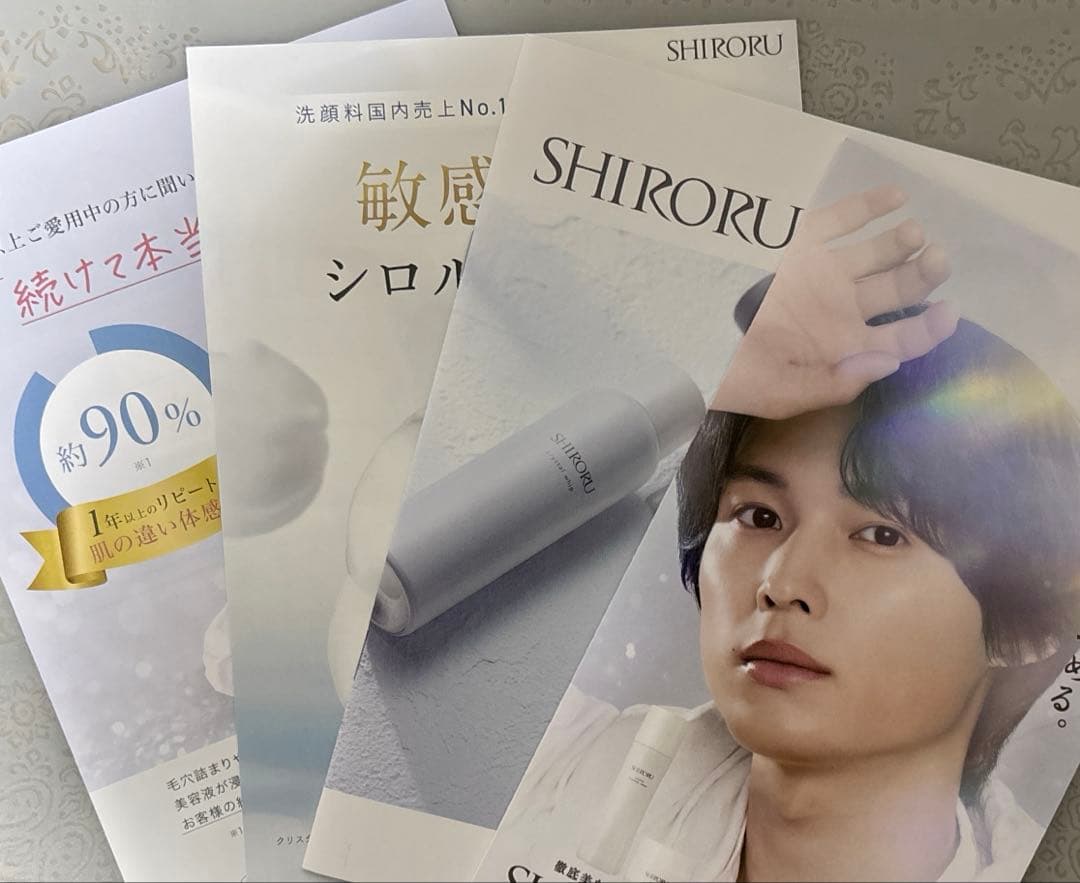 【未使用品】6本セット＊SHIRORU クリスタルホイップ