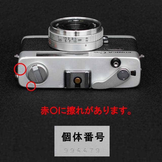 524　KONICA コニカC35 フラッシュマチック　分解整備済の完動美品