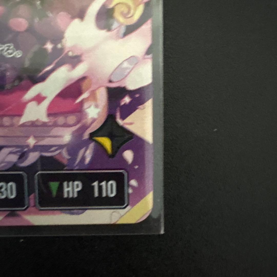 LRPP 胡桃のあ サイン