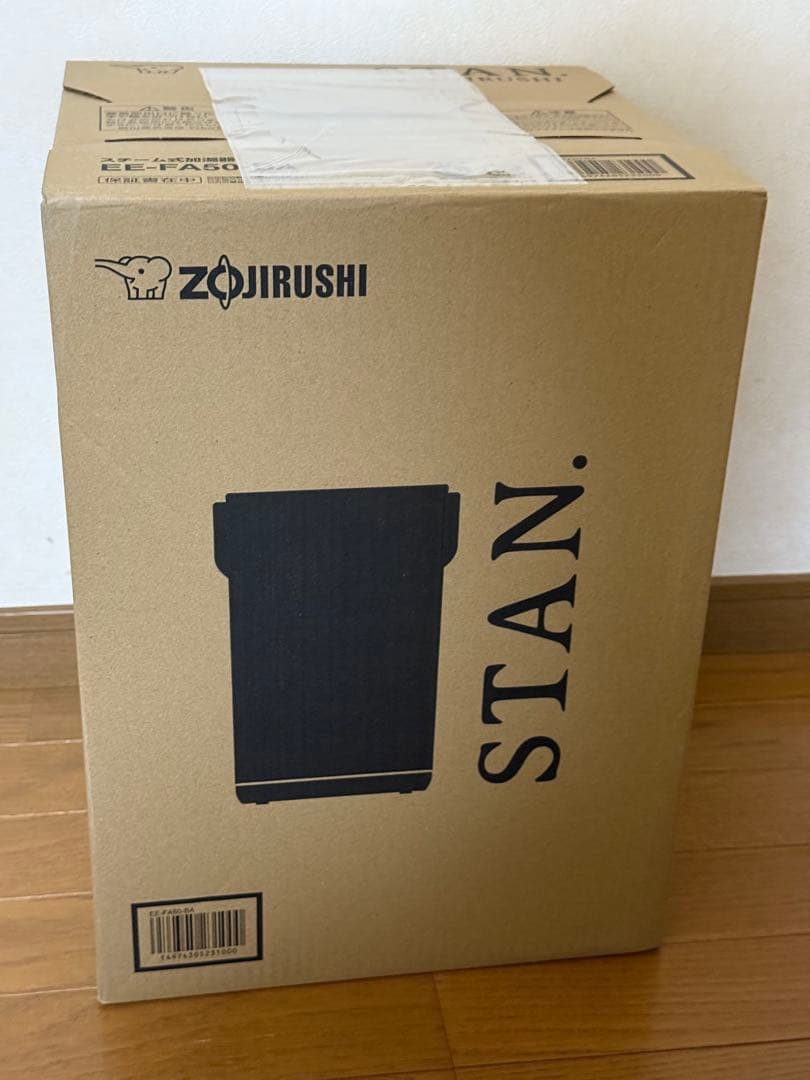 【新品未開封】象印マホービン EE-FA50-BA スチーム式加湿器