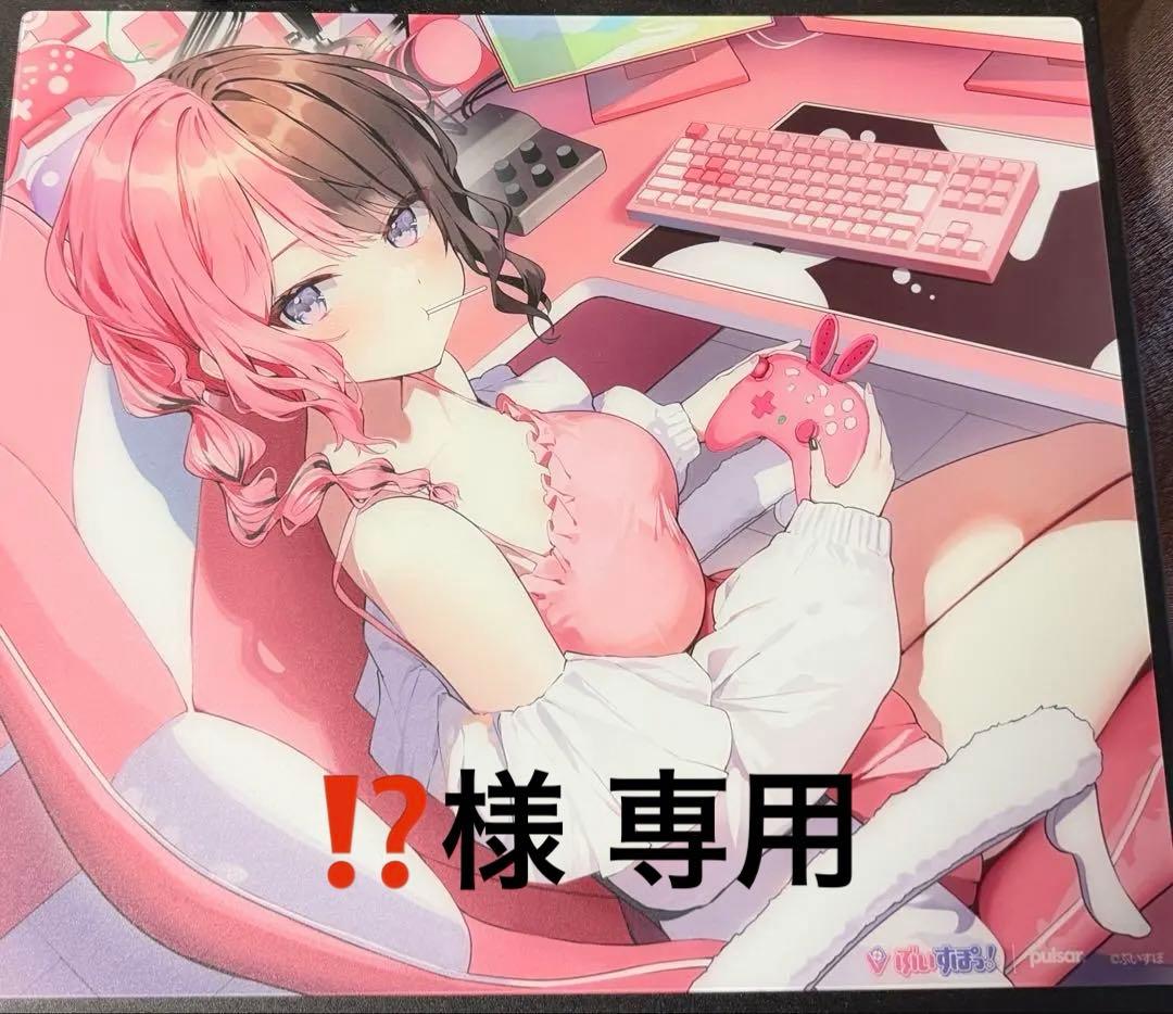 Vspo ぶいすぽ ガラスマウスパッド 橘ひなの Edition