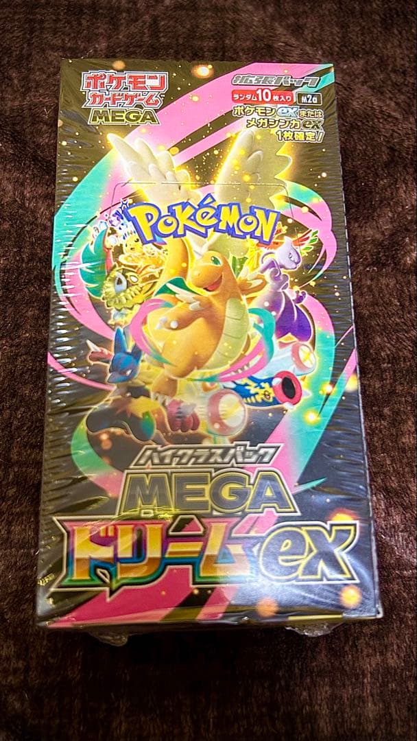 【新品未開封】メガドリームex 1BOX ポケセン産　シュリンク付き