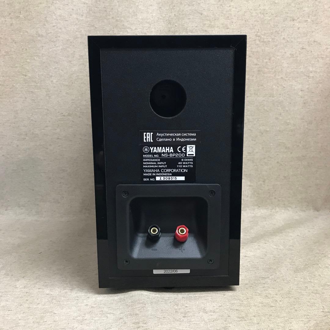 YAMAHA NS-BP200 ペア 本体のみ