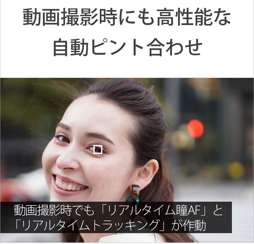 SONY VLOGCAM ZV-E10L パワーズームレンズキット ホワイト