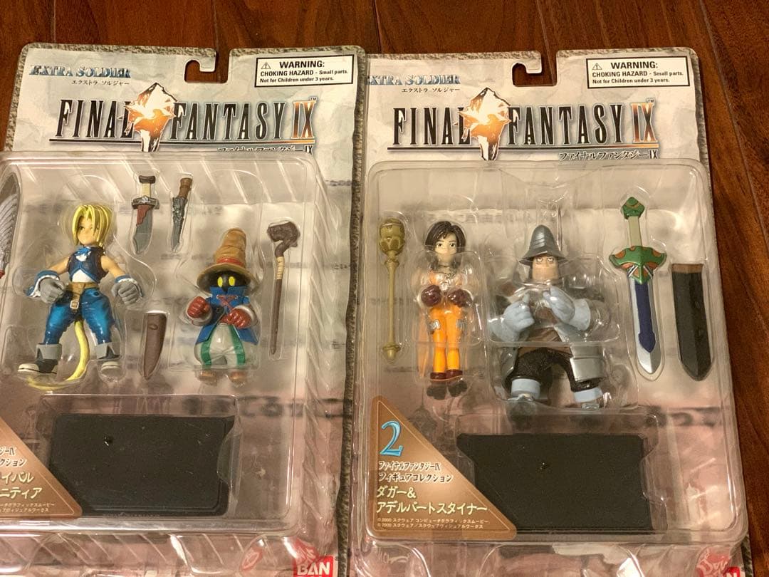 エクストラソルジャー ジタン＆ビビ + ガーネット＆スタイナー