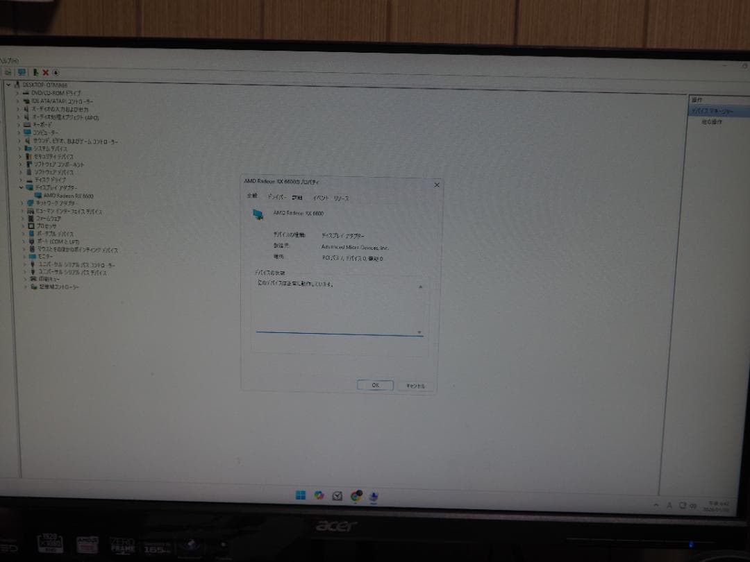 メ*カ様 【グラボ】GIGABYTE　RADEON　RX6600無印　GPU