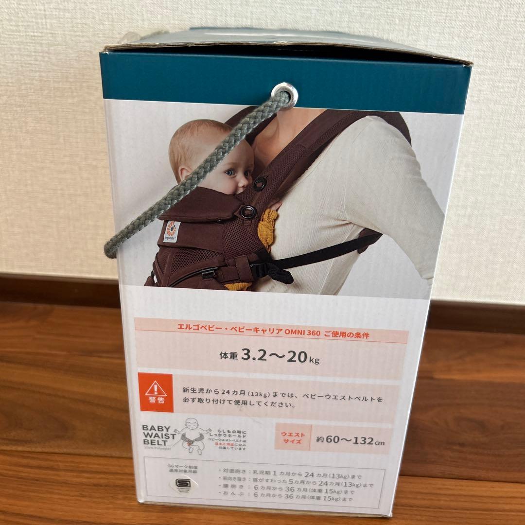 未使用ergobaby 抱っこ紐 ブラウン OMNI360
