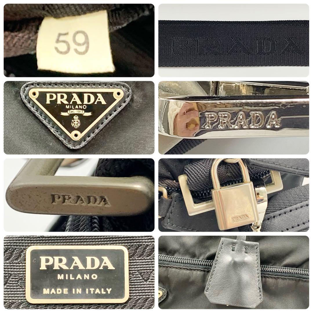 【✨美品✨】プラダ 2way ブリーフケース 三角ロゴ ナイロン ブラック