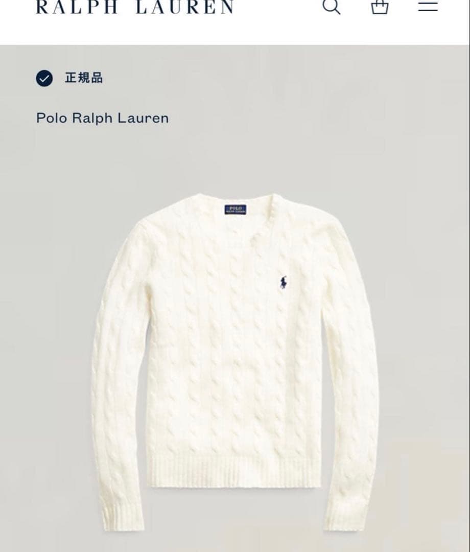 ポロラルフローレン ケーブルニット ウールカシミヤ セーターXSアイボリー