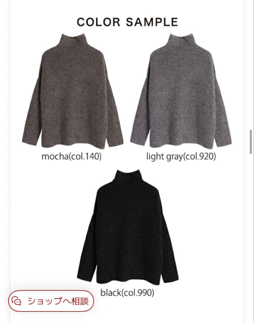 新品　SACRA モヘア アルパカハイネックプルオーバーニット