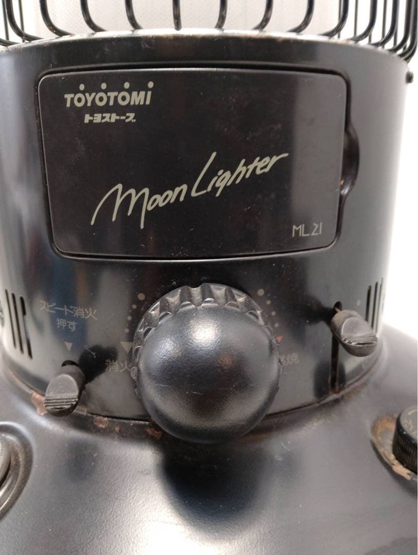 ​G1935 トヨトミ ムーンライター ML-21型 石油ストーブ