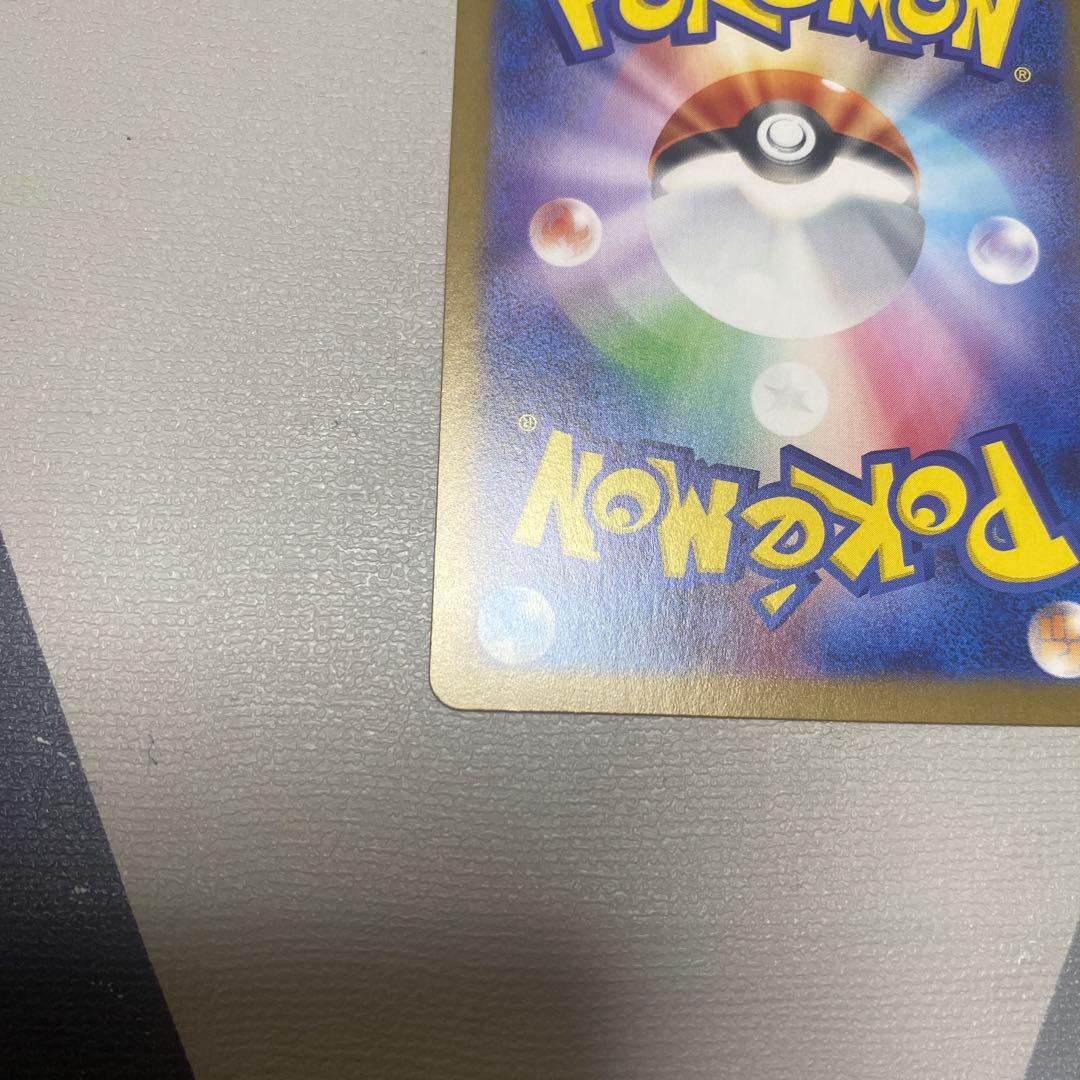 ニンフィアex SAR sv8a 212/187 テラスタルフェスex