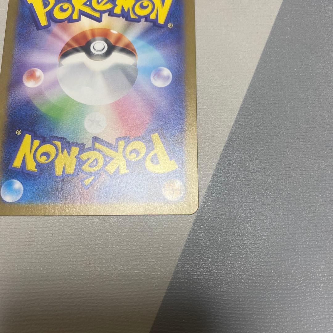 ニンフィアex SAR sv8a 212/187 テラスタルフェスex