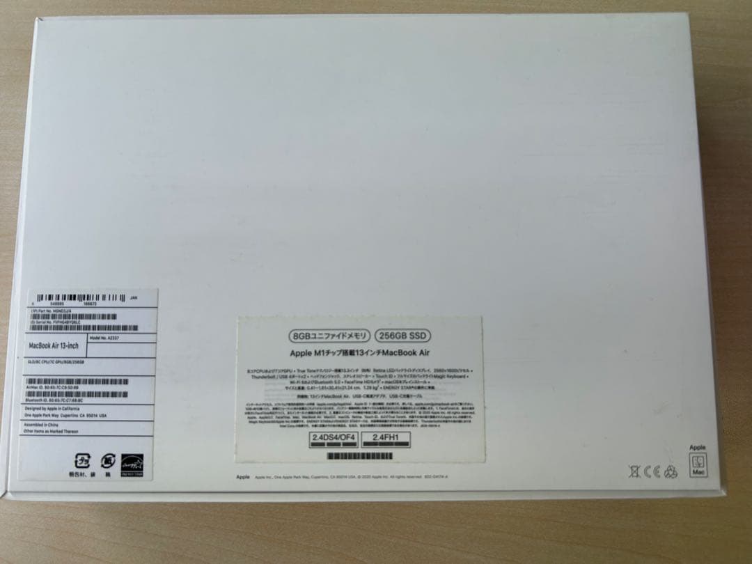 Apple MacBook Air ローズゴールド