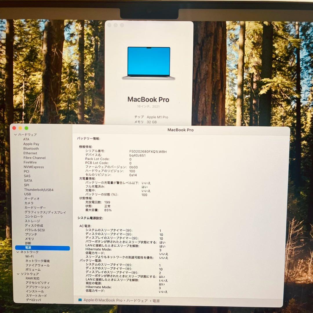 MacBook pro 16インチ 2021 メモリ32GB 管3536