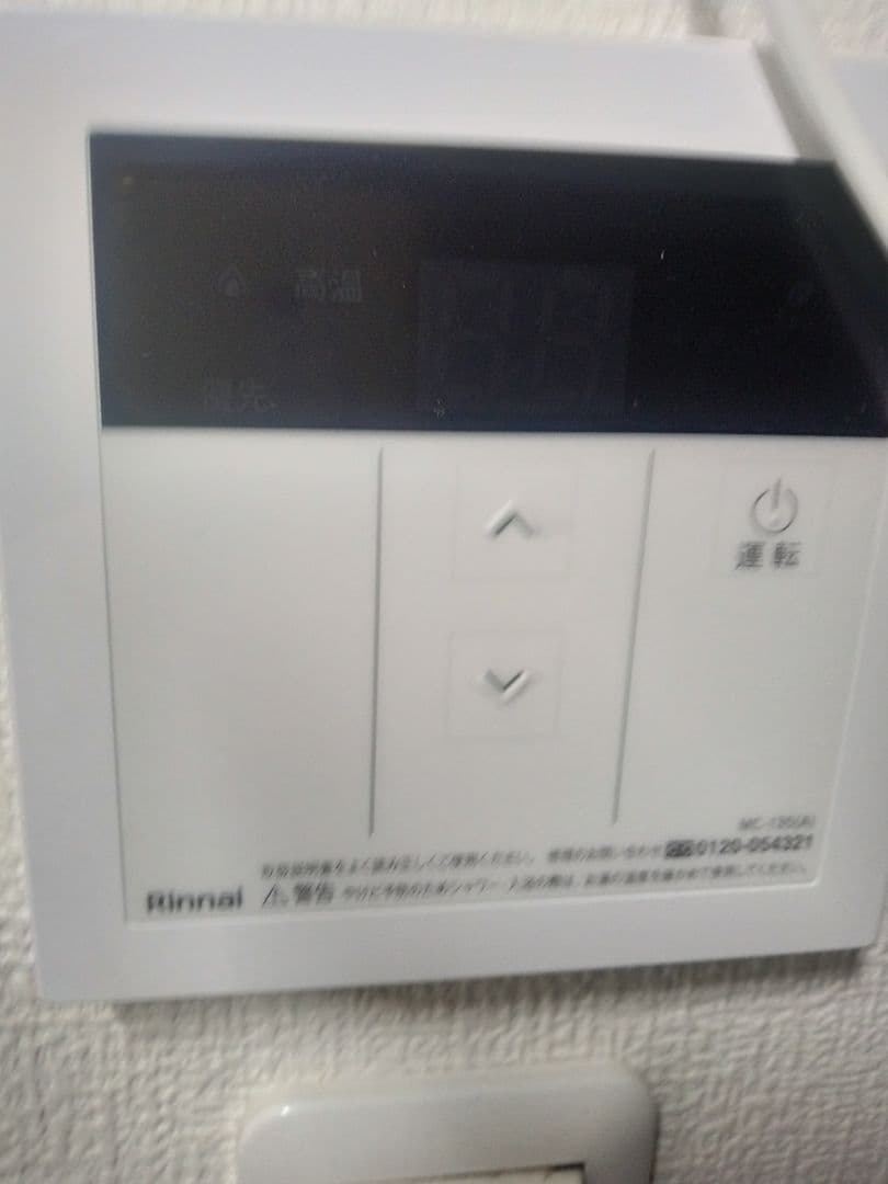 rux-a2406w-e 　2024年製