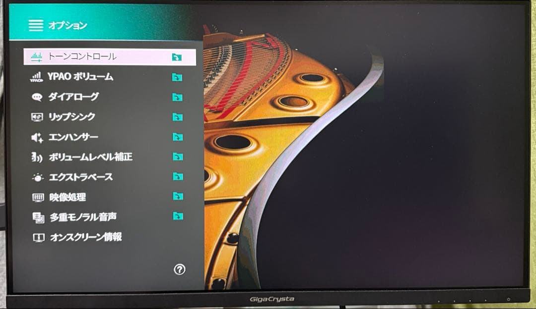 【美品】YAMAHA AVENTAGE RX-A880 AVレシーバー