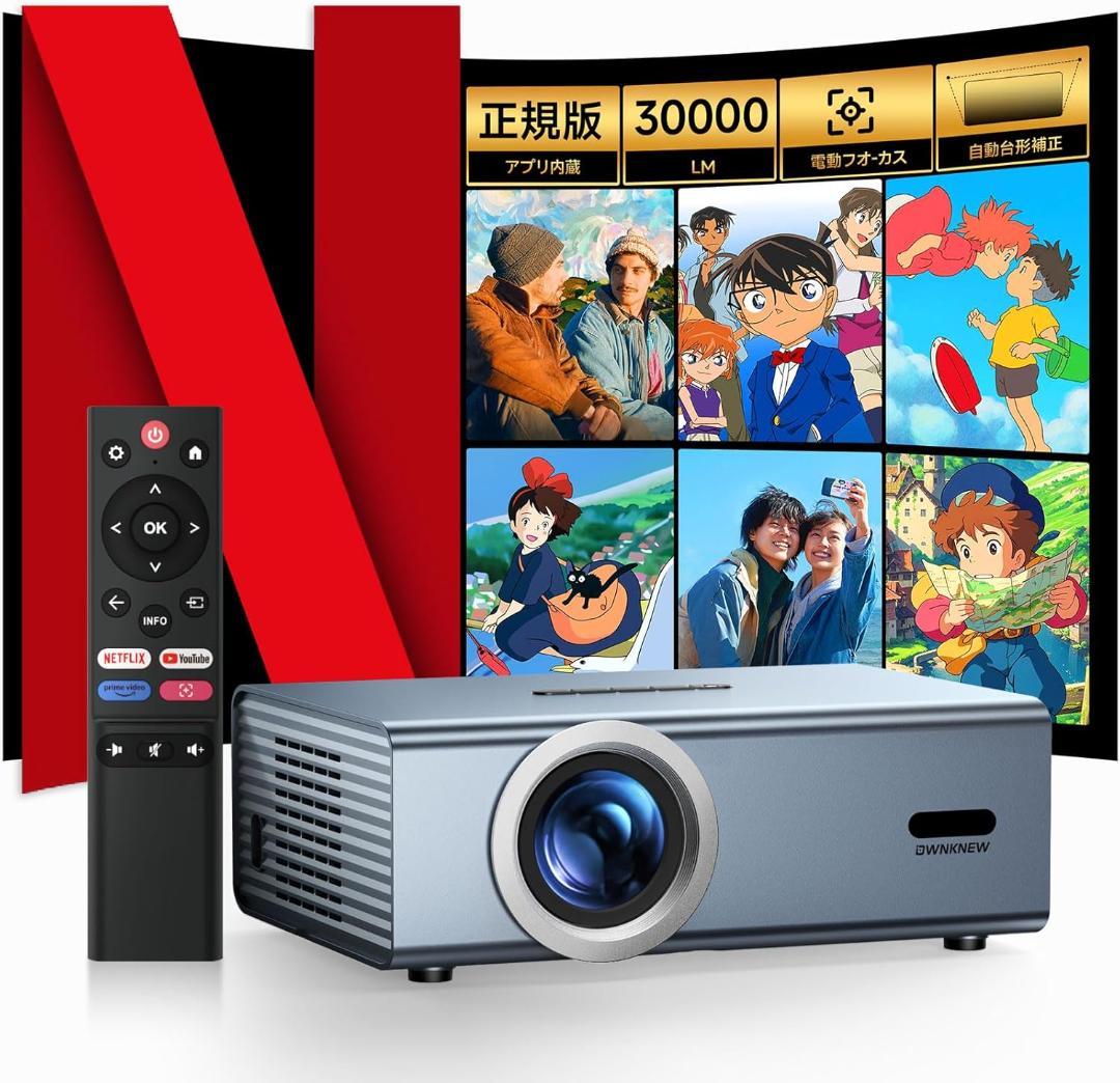 OWNKNEW GC357新型 プロジェクター