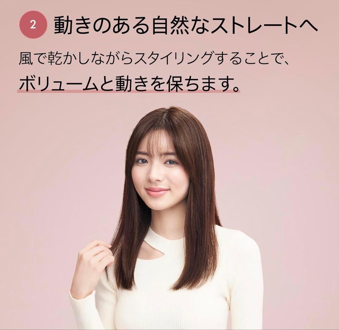 dyson airstrait ストレートヘアアイロン