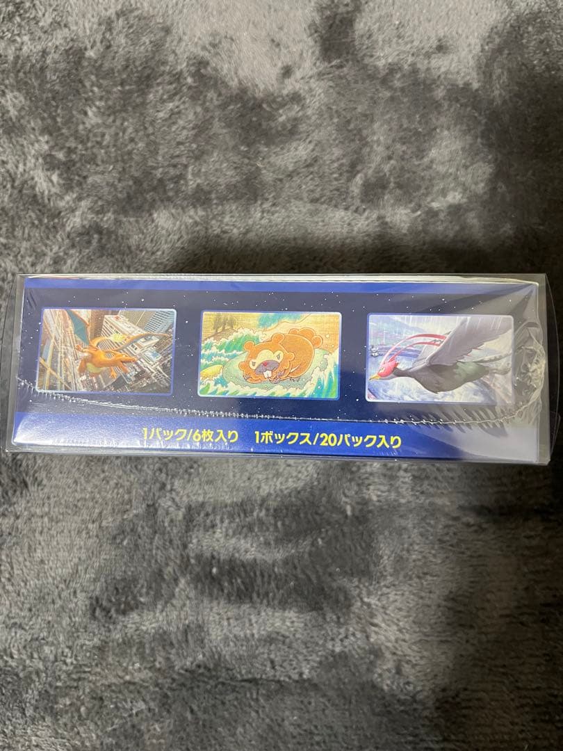 ポケモンカードゲーム ポケモンGO 1BOX 新品未開封