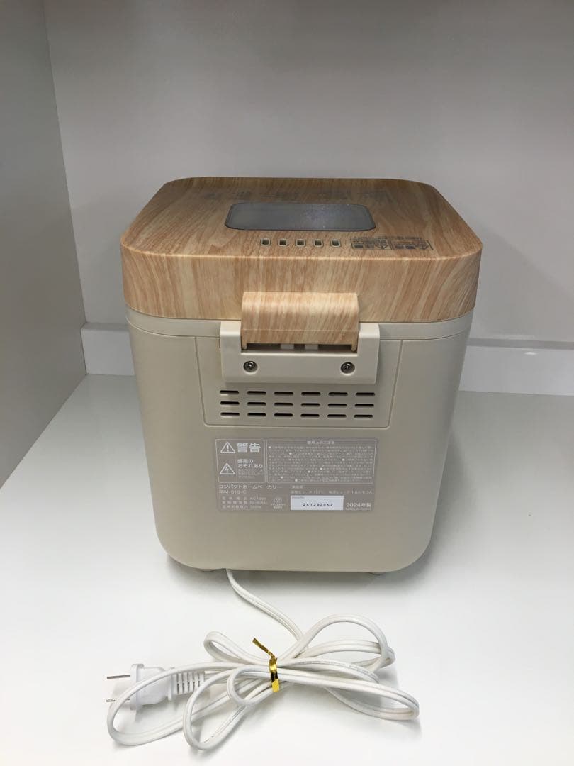 S663 コンパクトホームベーカリー　2024年製