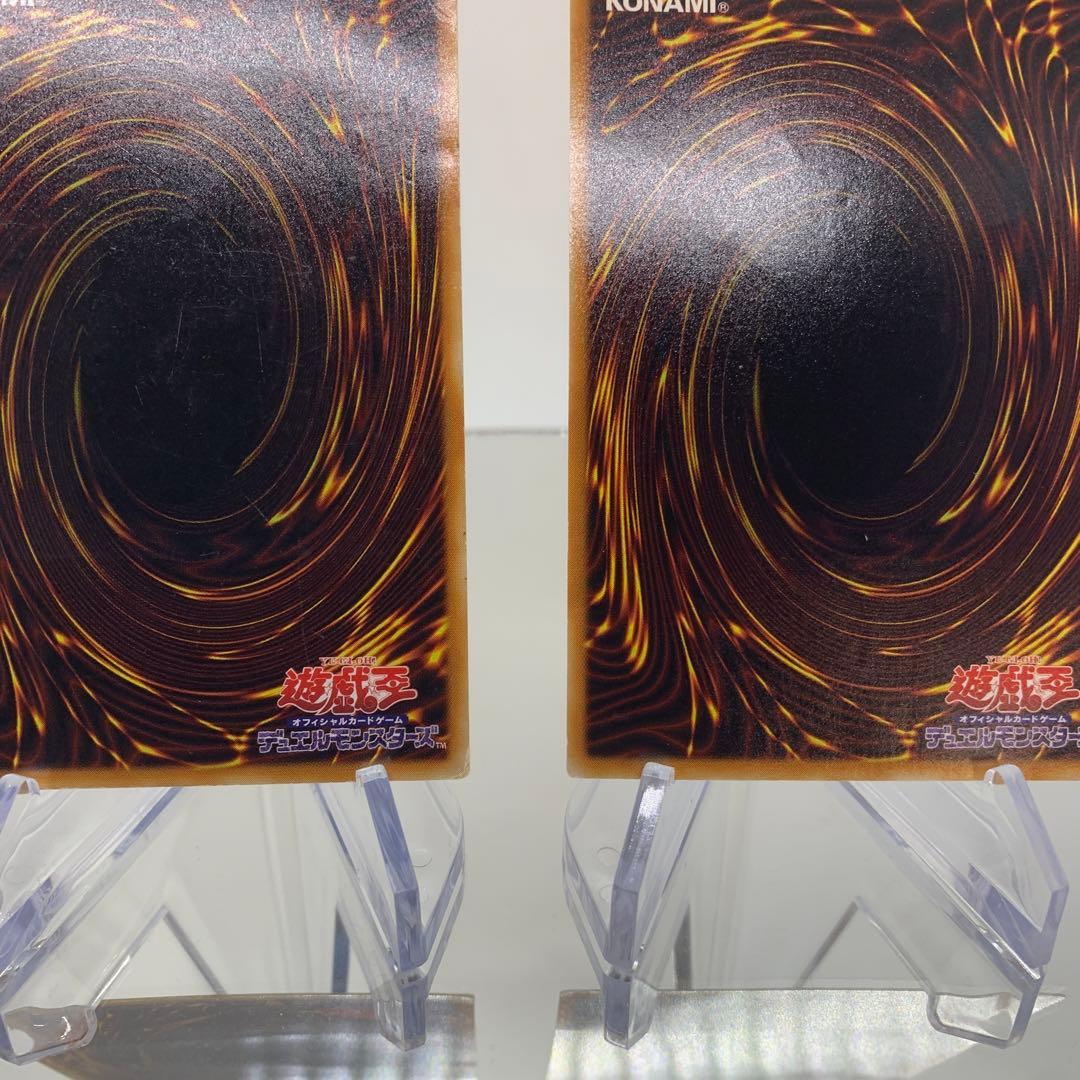 旧レリーフ　幻魔皇ラビエル　降雷皇ハモン　アルティメット　遊戯王