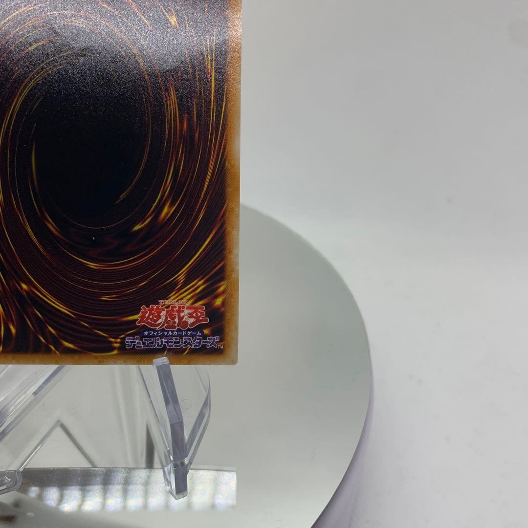 旧レリーフ　幻魔皇ラビエル　降雷皇ハモン　アルティメット　遊戯王