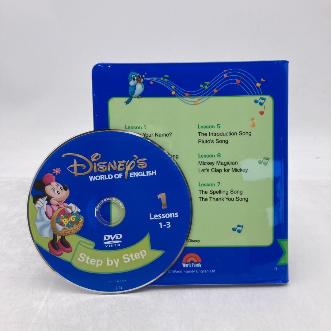 メインプログラム　絵本 CD　新子役　ディズニー英語システム　506521