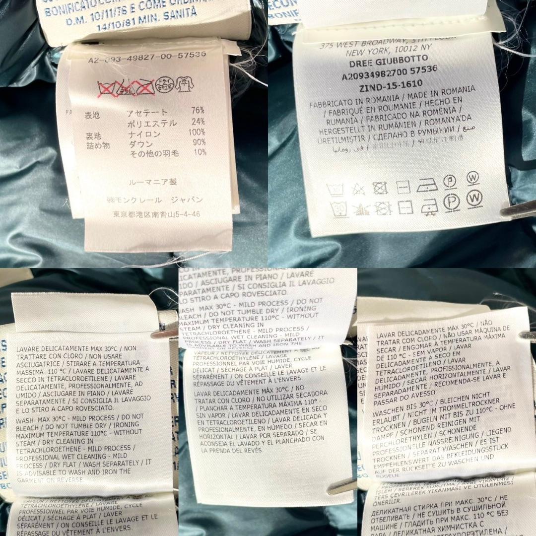 極美品✨モンクレール カモフラ 迷彩 ダウンジャケット フード コート サイズ０