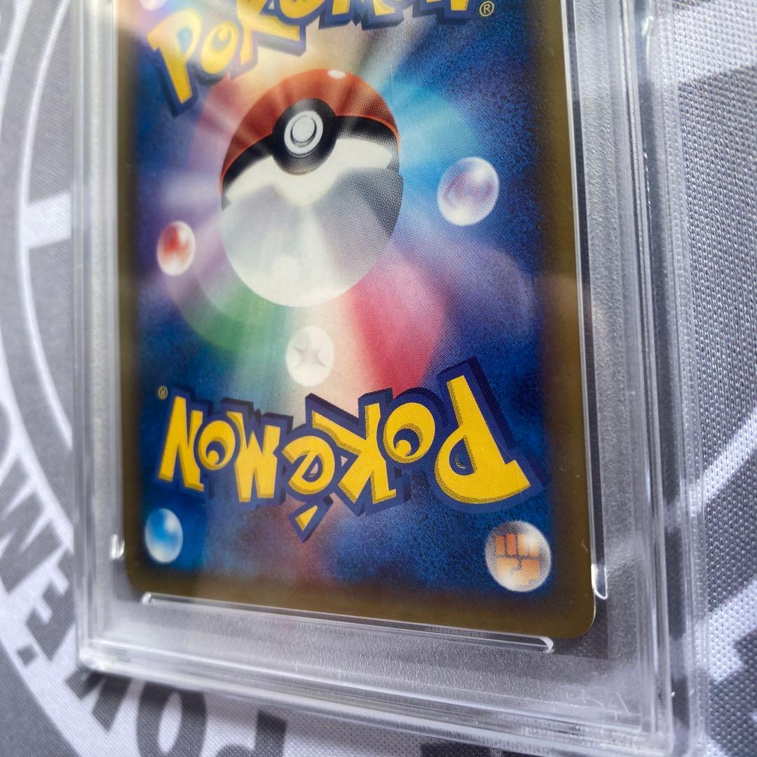 PSA10 δ種スターミー(029/086) ホロンの研究塔　デルタ種　PCG