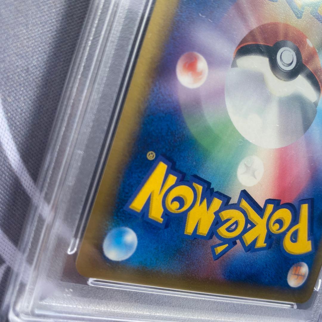 PSA10 δ種スターミー(029/086) ホロンの研究塔　デルタ種　PCG