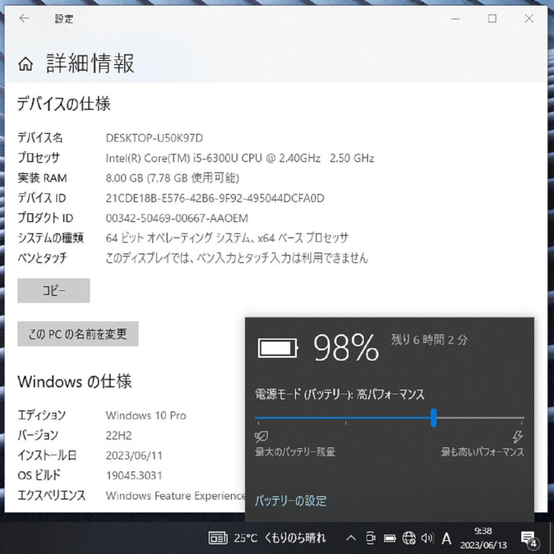 レノボThinkPad L560 i5 6300U 8GB 新品SSD256GB