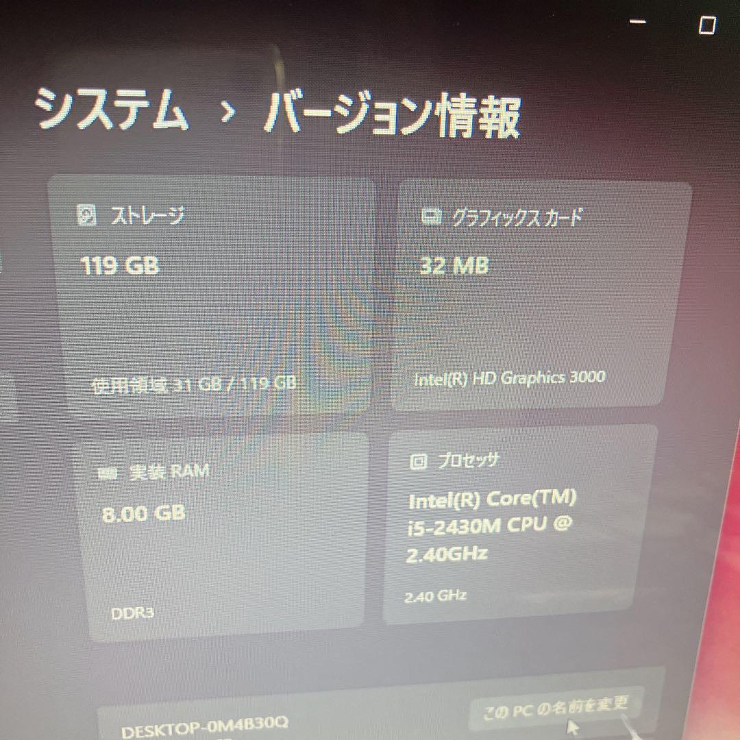 NEC SSD搭載　8GB Win11/Core i5 DVD搭載