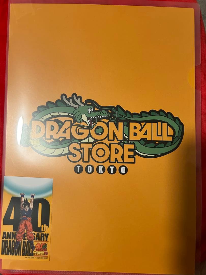 ゲンキダマツリ非売品　孫悟空　DRAGON BALL only in Japan