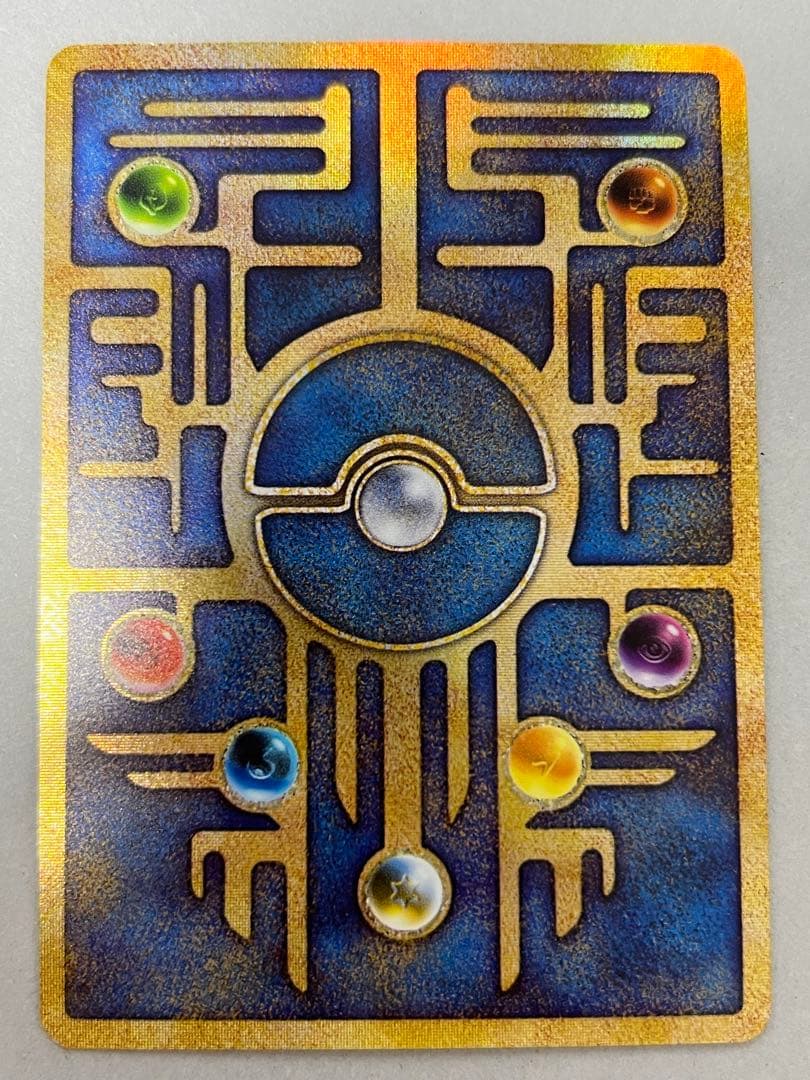 古代ミュウ　エラー版　Nintedo