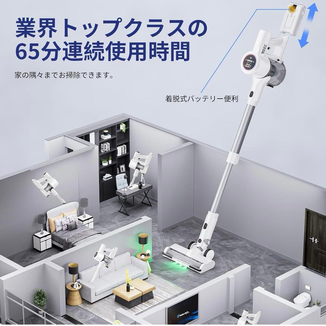 掃除機 コードレス 【2026年モデル】