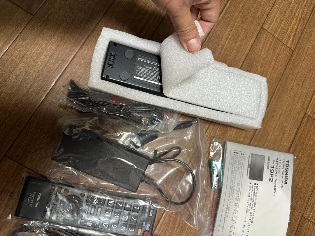 災害停電時バッテリー3時間使用OK未使用美品東芝19型地デジテレビ19P2
