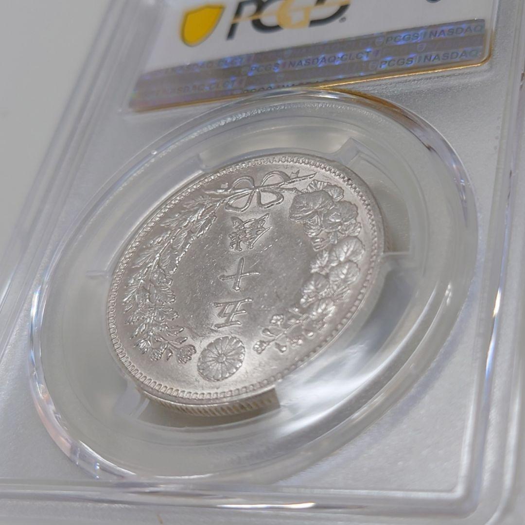 【特年 竜50銭 明治34年 MS61 未使用】銀貨 1901年 PCGS