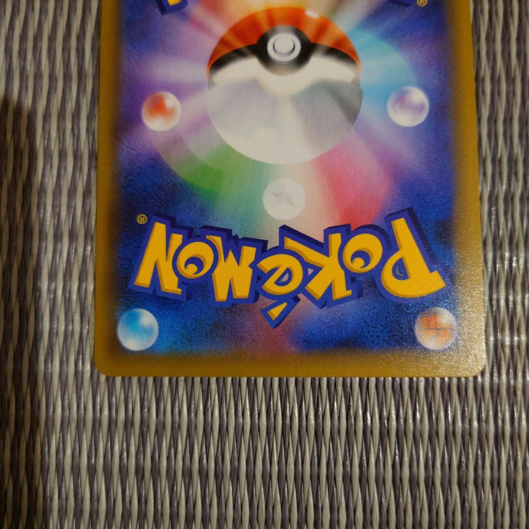 ひかるコイキング　わるいギャラドス プロモカードパック 25th