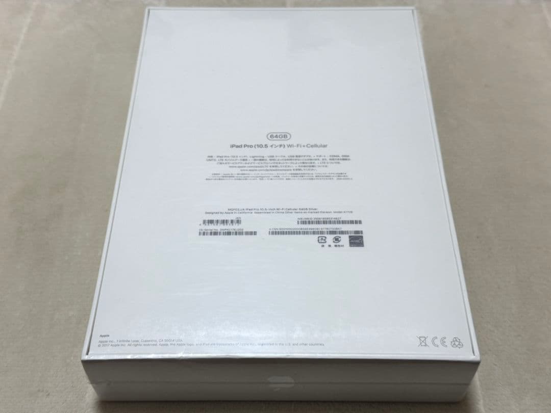 iPad Pro 10.5inch 64GB Cellular SIMフリー